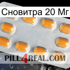 Сновитра 20 Мг cialis3